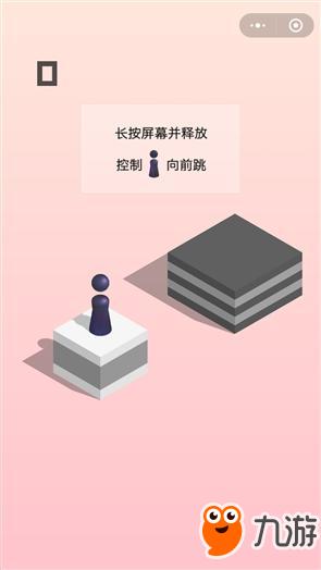 《微信跳一跳》為什么那么火 玩了之后停不下來(lái)