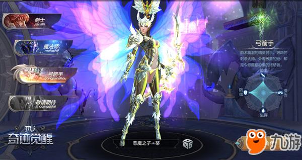 dnf最烧钱的职业排行 dnf全职业预约练号选什么