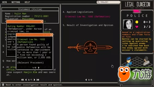体验模拟侦讯！《Legal Dungeon》2018年上线