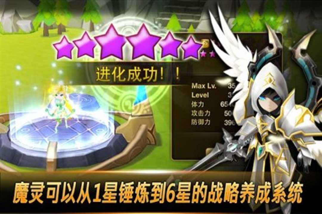 魔灵纪元更新不了 安卓iOS更新失败解决方法