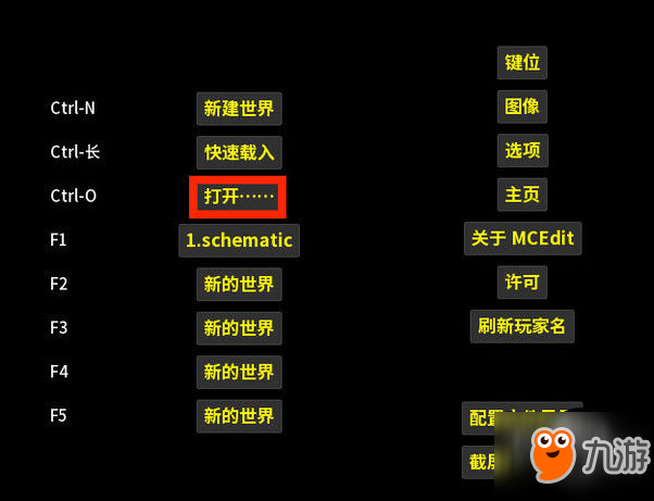 我的世界中文版像素画快速制作教程