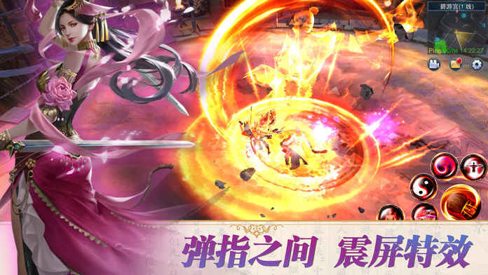 封神超爽好玩吗 封神超爽玩法简介
