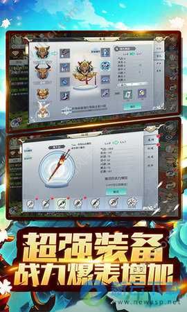 逐鹿苍穹好玩吗 逐鹿苍穹玩法简介