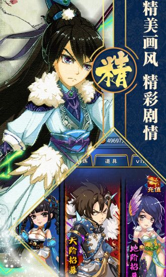 新大主宰之萧炎归来好玩吗 新大主宰之萧炎归来玩法简介