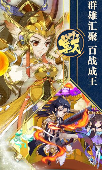 新大主宰之萧炎归来好玩吗 新大主宰之萧炎归来玩法简介