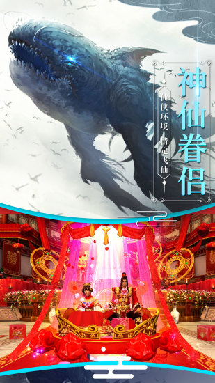 战玲珑之山海经好玩吗 战玲珑之山海经玩法简介