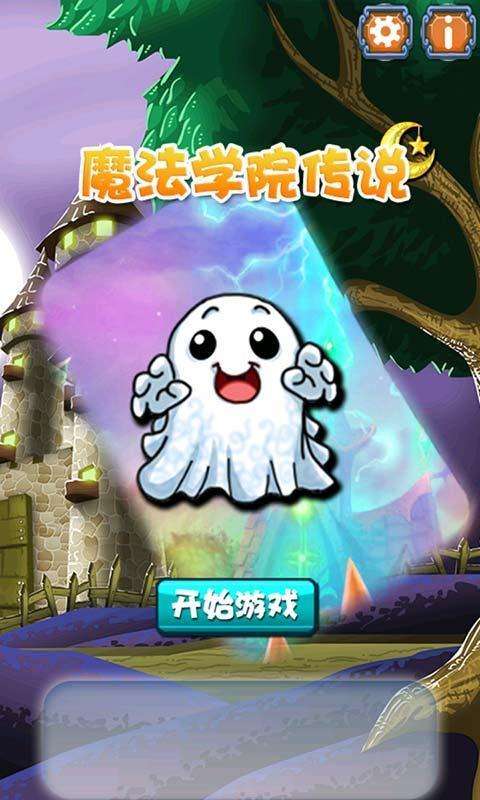 魔力弹弹好玩吗 魔力弹弹玩法简介