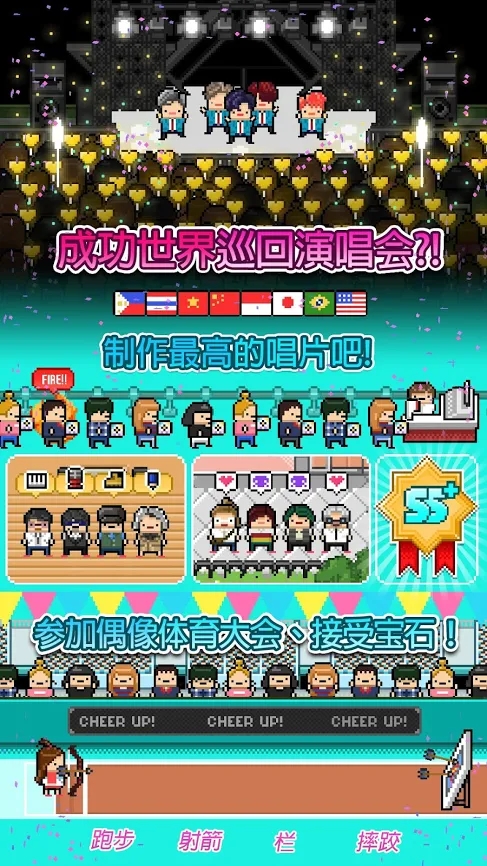 月刊偶像好玩吗 月刊偶像玩法简介