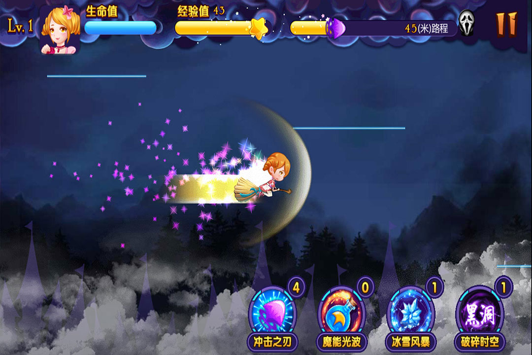 星学院魔法跑酷好玩吗 星学院魔法跑酷玩法简介