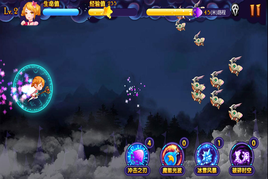 星学院魔法跑酷好玩吗 星学院魔法跑酷玩法简介