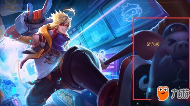 《LOL》2018全明星赛开启时间介绍 明星大集