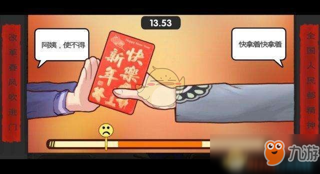 《中国式家长》第一代满分怎么玩 第一代满分