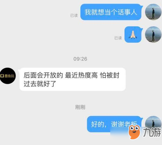 中国式家长古惑仔话事人攻略：古惑仔结局发展技巧[多图]