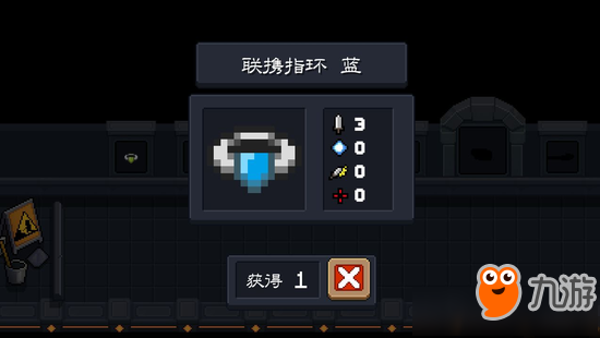 《元气骑士》哪个戒指厉害 戒指选择搭配推荐