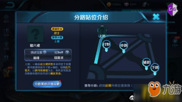 《王者荣耀》S13赛季新英雄汇总 S13赛季新英