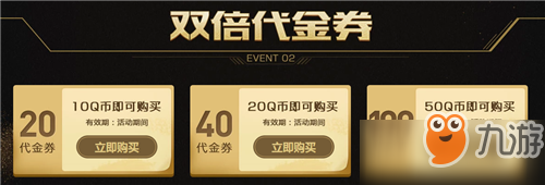 CF11.11火线狂欢购物节活动入口_火线狂欢购物节玩法规则一览[图]