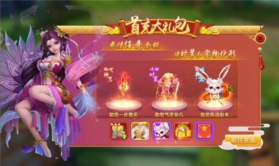 捉妖小天师好玩吗 捉妖小天师玩法简介