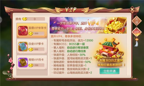 捉妖小天师好玩吗 捉妖小天师玩法简介