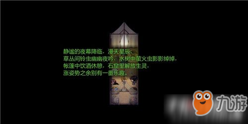 祛魅2入灭第三章通关攻略