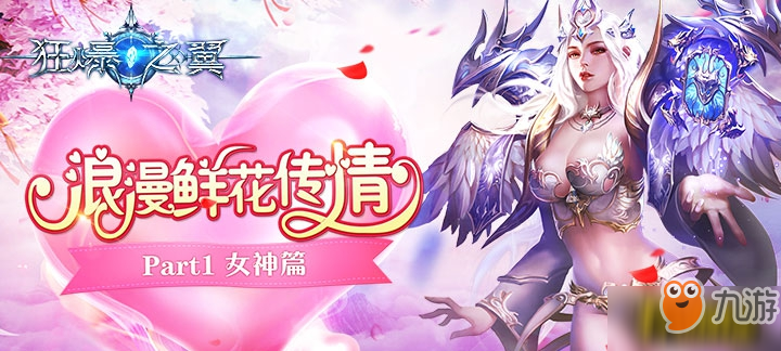 QQ华夏手游宝石攻略大全 宝石镶嵌最强解析