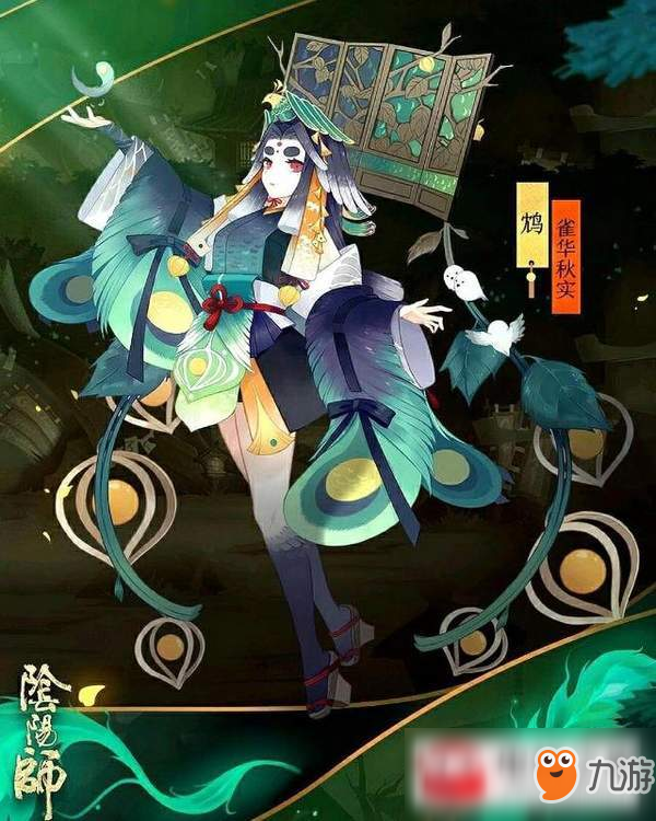 《阴阳师》鸩怎么样 阴阳师鸩全面分析一览