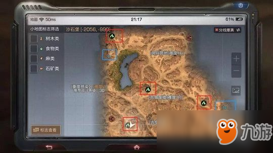 《饥荒》夏季沙尘暴如何消除 沙尘暴结束方法