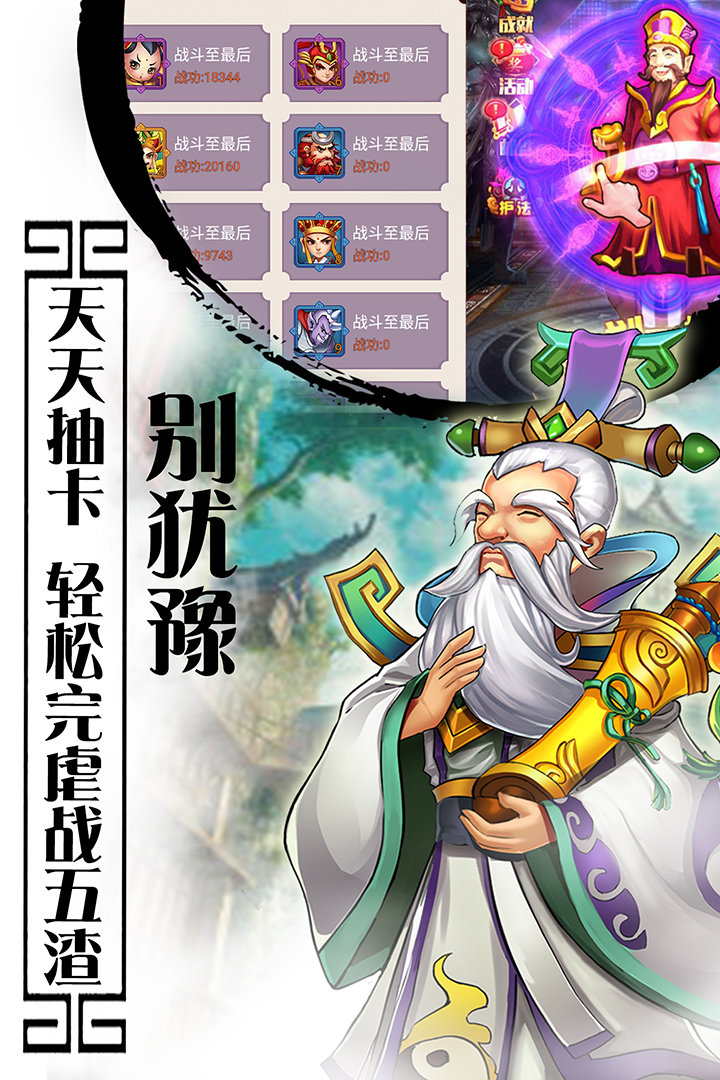 u897fu6e38u8bb0u53e3u888bu7248