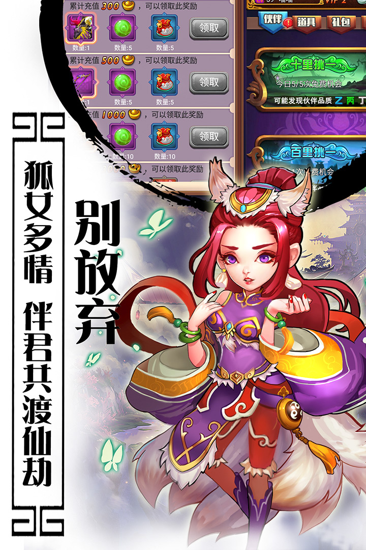 u897fu6e38u8bb0u53e3u888bu7248