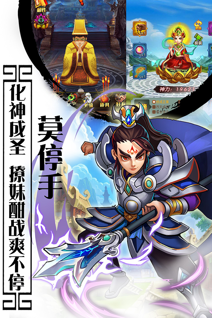 u897fu6e38u8bb0u53e3u888bu7248