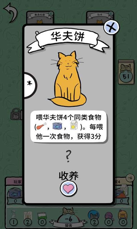 猫咪女士好玩吗 猫咪女士玩法简介