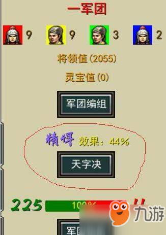 《王者荣耀》S13赛季哪些英雄加强 S13赛季英