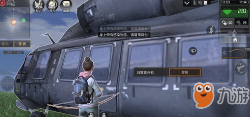 明日之后坐不了飞机怎么办 不能登机的原因解析