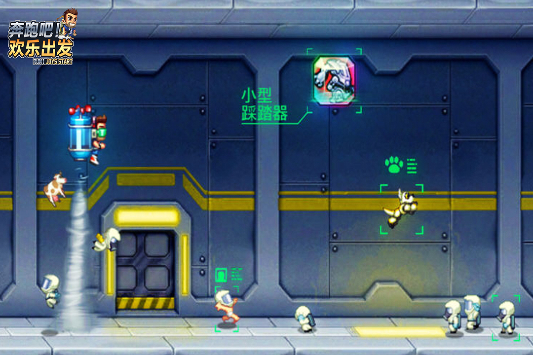 u5954u8dd1u5427uff01u6b22u4e50u51fau53d1