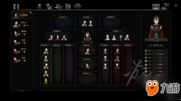 《太吾绘卷》新版本NPC传授技艺所需造诣一览 新版本NPC需要多少造诣传授技艺