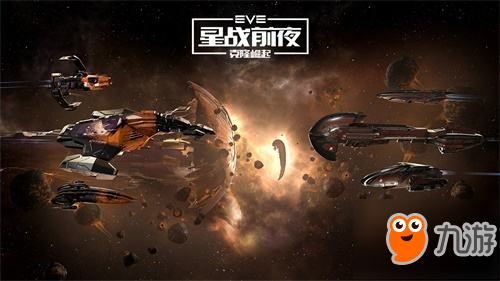 EVE国服什么时候免费 EVE国服免费吗