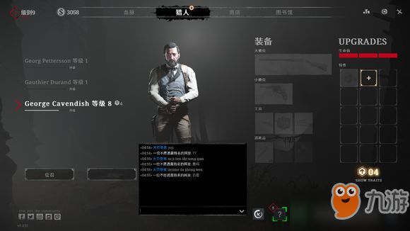 《猎杀对决》游戏中发中文小技巧分享 怎么发