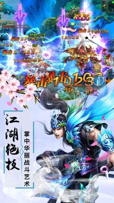 天尊地魔好玩吗 天尊地魔玩法简介