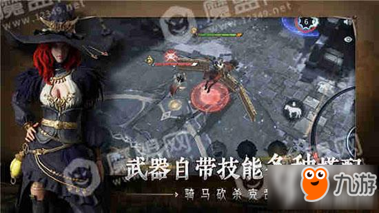 猎手之王怎么玩 猎手之王玩法技巧分享