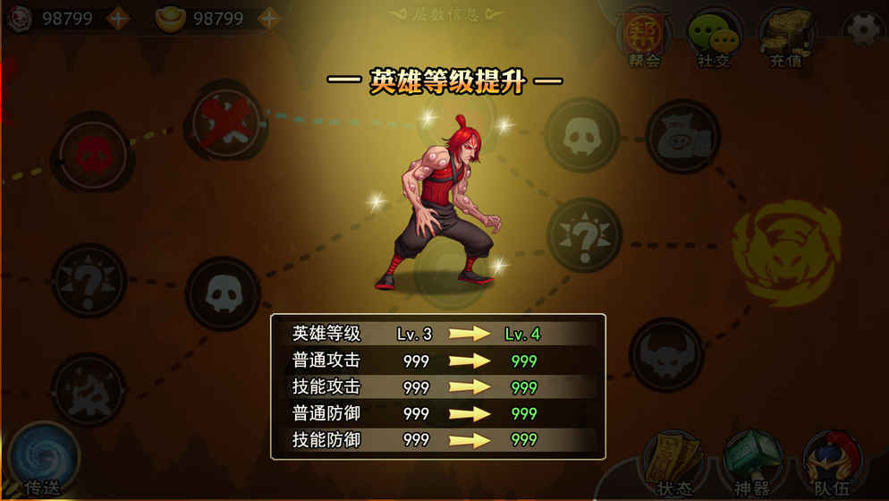 无底洞大冒险好玩吗 无底洞大冒险玩法简介