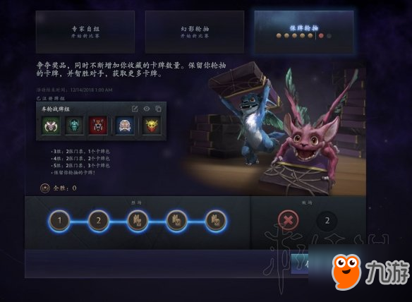 《Artifact》A牌阵容选择搭配推荐 A牌怎么选择阵容