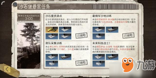 明日之后丽娜在哪