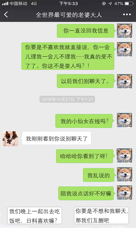 舔狗最棒了好玩吗 舔狗最棒了玩法简介