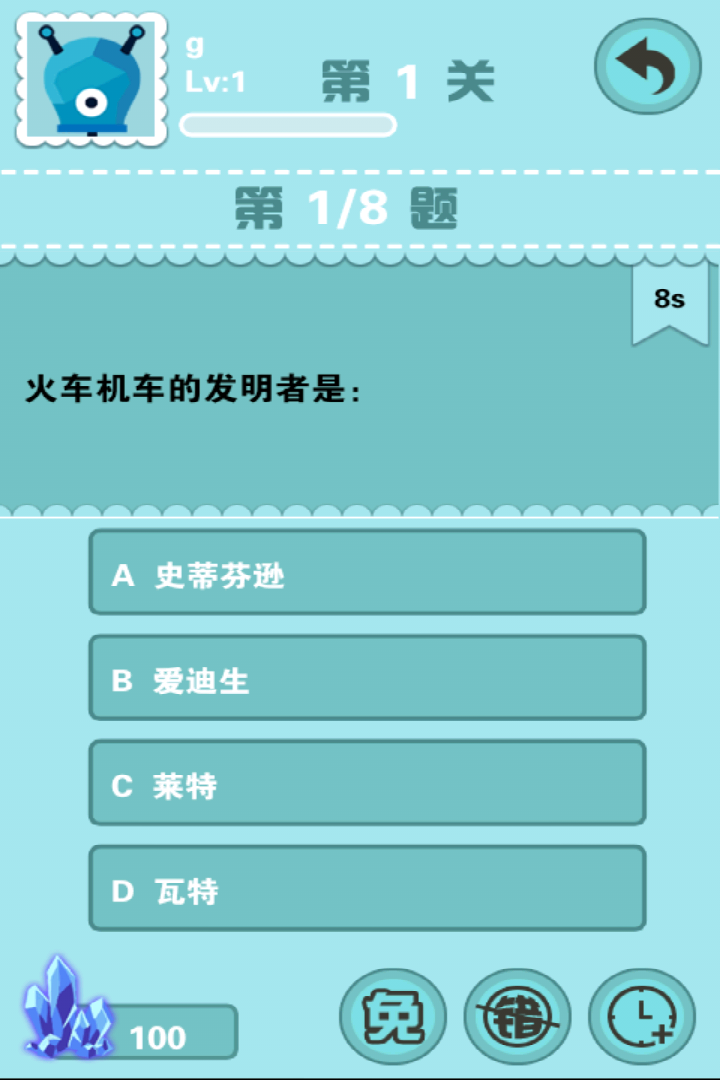 疯狂大脑游戏好玩吗 疯狂大脑游戏玩法简介