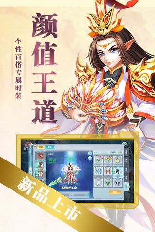 幻梦之旅好玩吗 幻梦之旅玩法简介