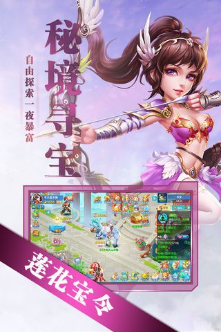 幻梦之旅好玩吗 幻梦之旅玩法简介