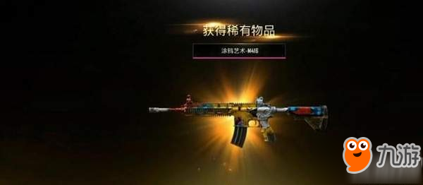 《刺激战场》怎么获得m416粉色皮肤 涂鸦艺术皮肤获取攻略