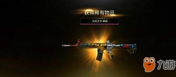 《刺激战场》怎么获取m416粉色皮肤 m416涂鸦艺术皮肤获取途径介绍