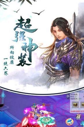 大道遮天好玩吗 大道遮天玩法简介