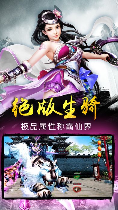 黑袍剑神好玩吗 黑袍剑神玩法简介