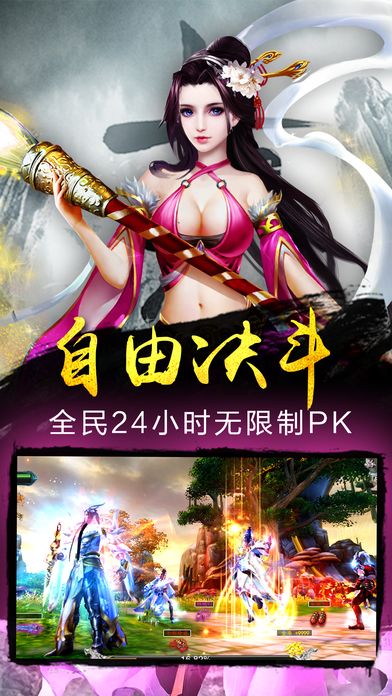 黑袍剑神好玩吗 黑袍剑神玩法简介